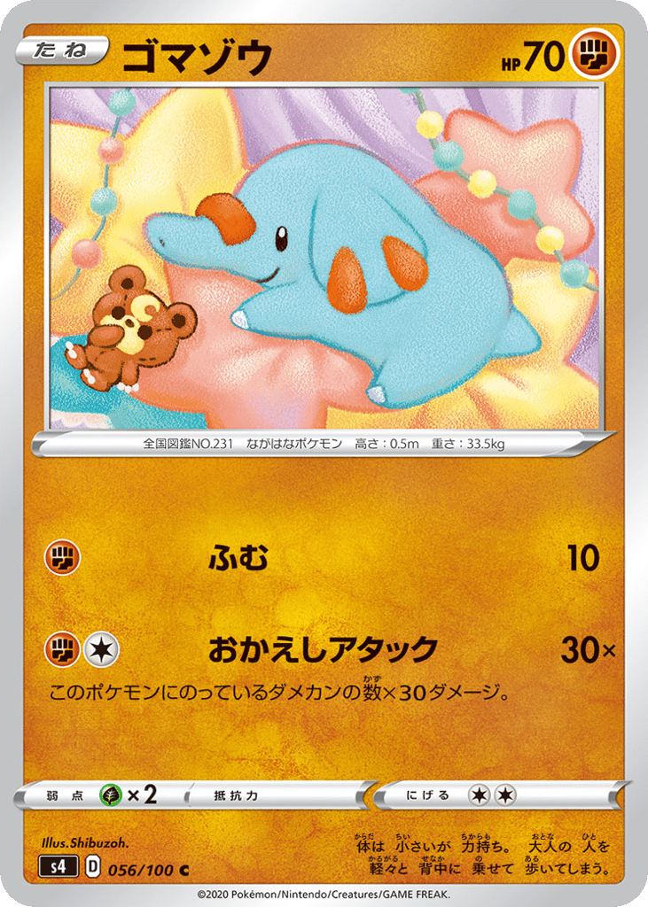 Phanpy 056/100 Amazing Volt Tackle