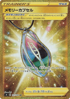 Memory Capsule 121/100 Amazing Volt Tackle