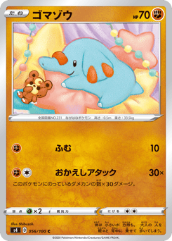 Phanpy 056/100 Amazing Volt Tackle