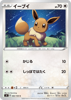 Eevee 083/100 Amazing Volt Tackle