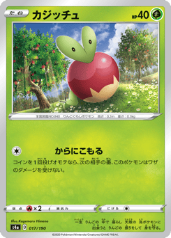 Applin 017/190 Shiny Star V