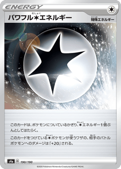 Powerful Colorless Energy 190/190 Shiny Star V