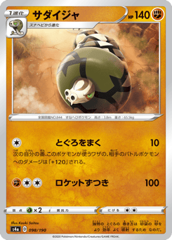 Sandaconda 098/190 Shiny Star V