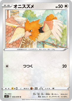 Spearow 055/070 Single Strike Master