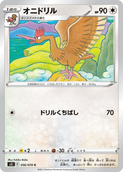 Fearow 056/070 Single Strike Master