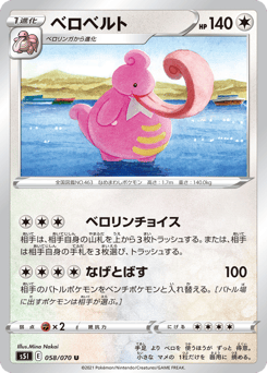 Lickilicky 058/070 Single Strike Master