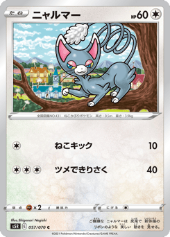 Glameow 057/070 Rapid Strike Master