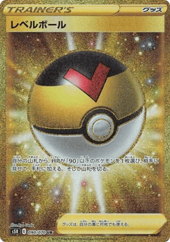 Level Ball 090/070 Rapid Strike Master