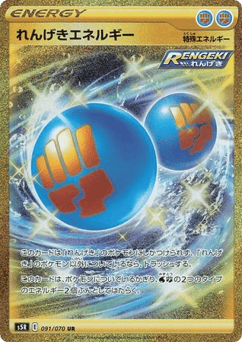 Rapid Strike Energy 091/070 Rapid Strike Master