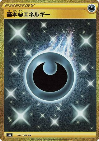 Darkness Energy 101/069 Eevee Heroes