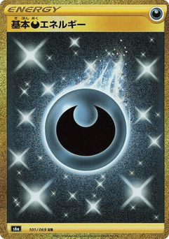 Darkness Energy 101/069 Eevee Heroes