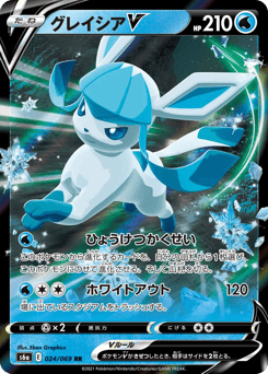 Glaceon V 024/069 Eevee Heroes