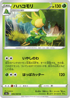 Leavanny 006/069 Eevee Heroes