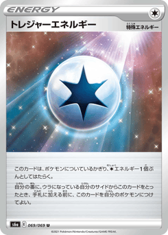 Treasure Energy 069/069 Eevee Heroes