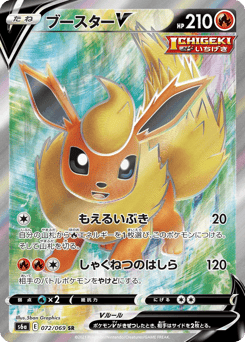 Flareon V 072/069 Eevee Heroes