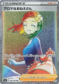 Aroma Lady 096/069 Eevee Heroes