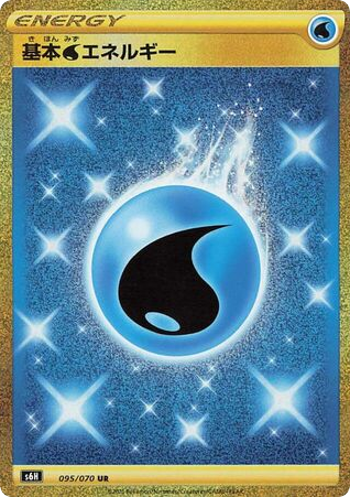 Water Energy 095/070 Silver Lance