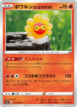 Castform Sunny Form 011/070 Silver Lance
