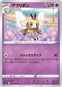 Ribombee 035/070 Jet-Black Spirit