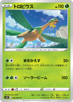 Tropius 004/067 Blue Sky Stream