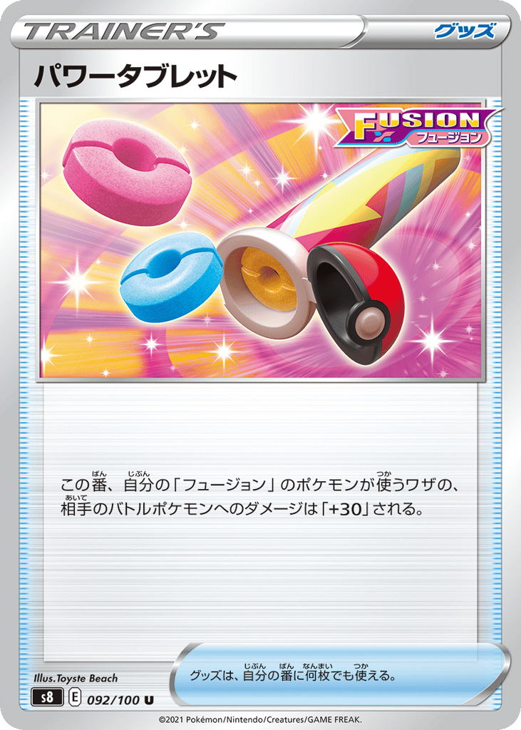 Power Tablet 092/100 Fusion Arts