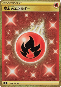 Fire Energy 129/100 Fusion Arts