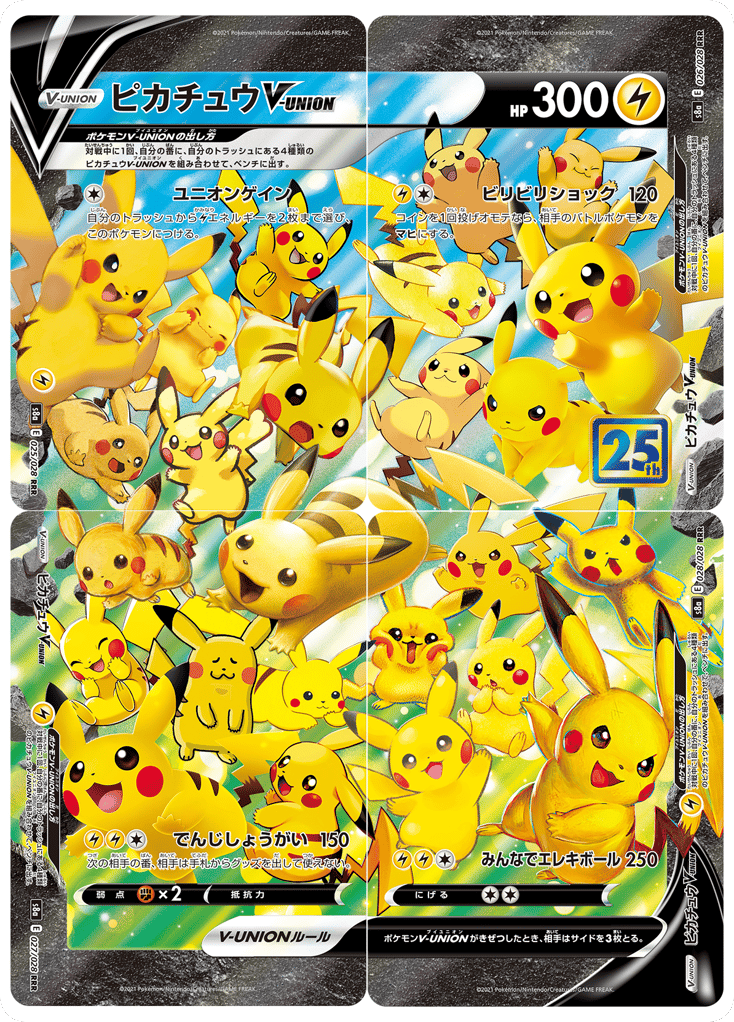 Pikachu V-UNION 025/028 25th Anniversary Collection