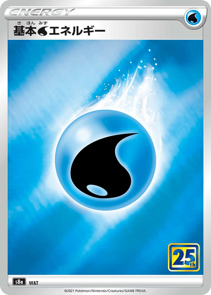 Water Energy 033/028 25th Anniversary Collection
