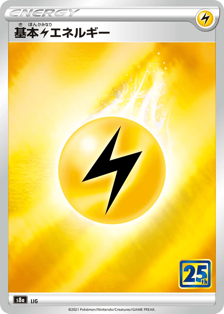 Lightning Energy 034/028 25th Anniversary Collection