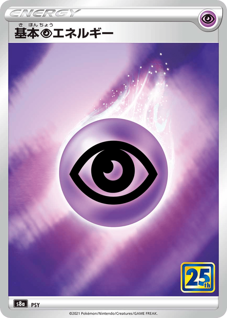 Psychic Energy 035/028 25th Anniversary Collection