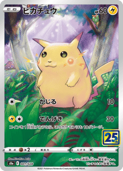 Pikachu 001/028 25th Anniversary Collection