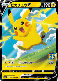 Pikachu V 020/028 25th Anniversary Collection