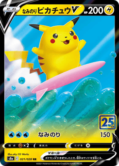 Surfing Pikachu V 021/028 25th Anniversary Collection