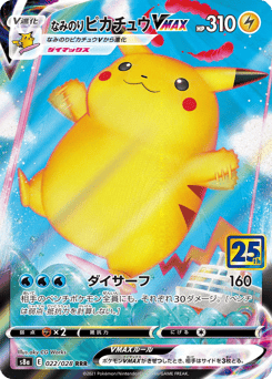 Surfing Pikachu VMAX 022/028 25th Anniversary Collection