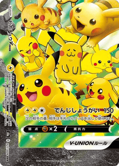 Pikachu V-UNION 027/028 25th Anniversary Collection