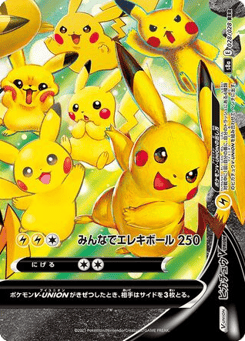 Pikachu V-UNION 028/028 25th Anniversary Collection