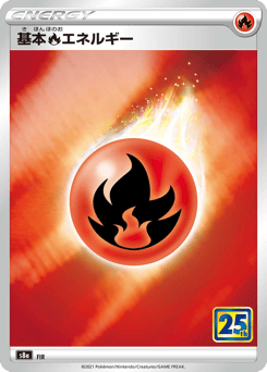Fire Energy 032/028 25th Anniversary Collection
