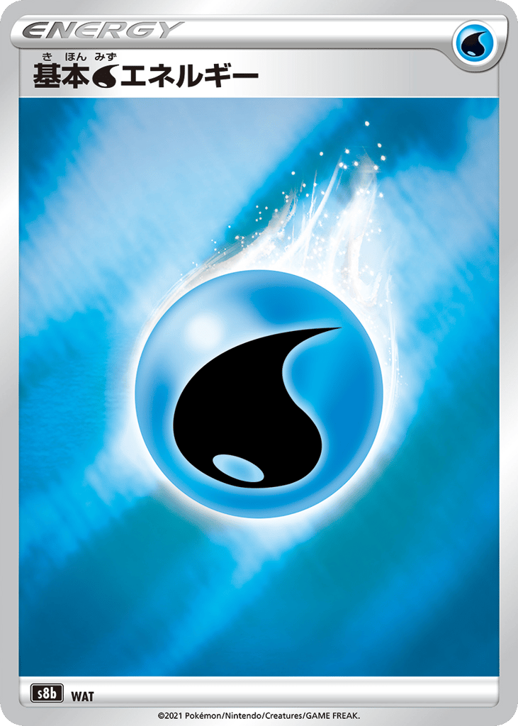 Water Energy 288/184 VMAX Climax