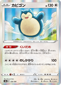 Snorlax 126/184 VMAX Climax
