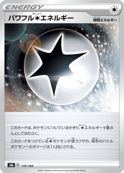 Powerful Colorless Energy 179/184 VMAX Climax