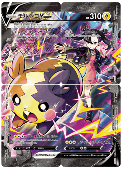 Morpeko V-UNION 226/184 VMAX Climax