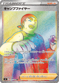 Kindler 121/100 Star Birth