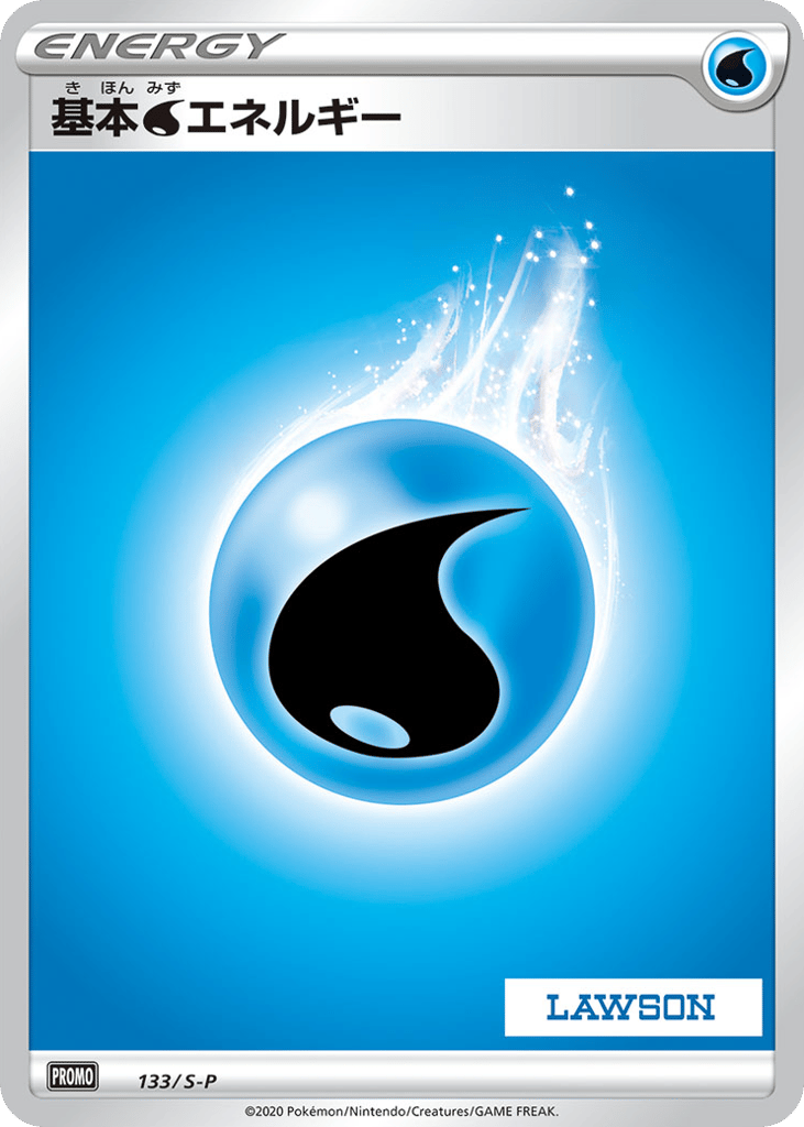 Water Energy 133/S-P Sword & Shield Promos