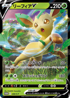 Leafeon V 268/S-P Sword & Shield Promos
