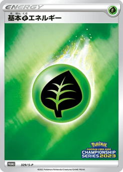 Grass Energy 329/S-P Sword & Shield Promos