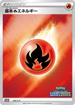 Fire Energy 330/S-P Sword & Shield Promos