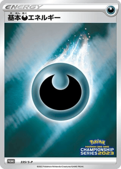 Darkness Energy 335/S-P Sword & Shield Promos