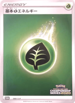 Grass Energy 060/S-P Sword & Shield Promos