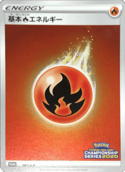 Fire Energy 061/S-P Sword & Shield Promos