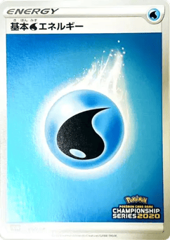 Water Energy 062/S-P Sword & Shield Promos